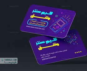 تصویر کارت ویزیت گیم نت مدل 3 