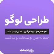 تصویر طراحی لوگو 