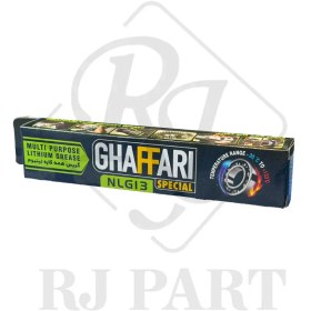 تصویر GHAFFARI گریس مایع لیتیوم (100G) تندر ۹۰ 