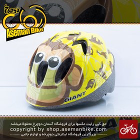 تصویر کلاه دوچرخه سواری بچه گانه جاینت مدل کوب بوی سایز 44-50 زرد مناسب کودکان زیر 4 سال Giant Bicycle Helmet Kids Cub Boy Yellow 