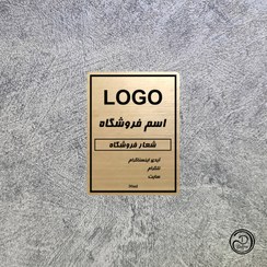 تصویر لیبل شیشه عطر 30 میل 