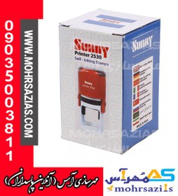 تصویر مهر ژلاتینی دایره با ساخت Sunny 2530 