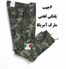 تصویر شلوار شش جیب کتان کشی پلنگی لجنی 