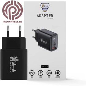 تصویر آداپتور شارژ 36 وات پارسیان مدل PH-2024 Parsian 36Watt PH-2024 Charging Adapter