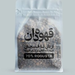 تصویر قهوه روبوستا ۷۰٪ ویژه 