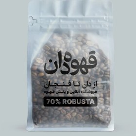 تصویر قهوه روبوستا ۷۰٪ ویژه 