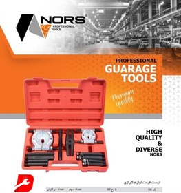 تصویر کیت بلبرینگ کش ۱۲ پارچه 