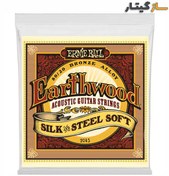 تصویر سیم گیتار آکوستیک ارنی بال مدل ERNIE BALL 2045 EARTHWOOD SOFT 