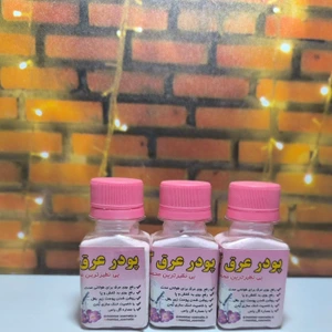 تصویر فروشگاه ممتاز کاسمتیک