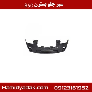 تصویر فروشگاه حمید یدک