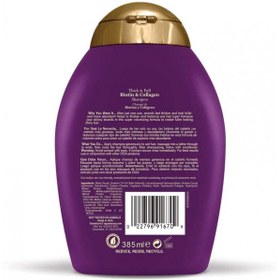 تصویر شامپو بیوتین و کلاژن او جی ایکس OGX ا OGX Thick & Full Biotin & Collagen Shampoo 385m OGX Thick & Full Biotin & Collagen Shampoo 385m