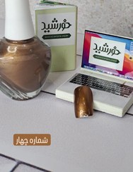 تصویر لاک طبیعی 