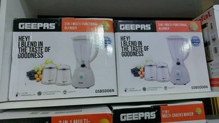 تصویر مخلوط کن و آب میوه گیر 3 در 1 جی پاس GSB5006N ا Geepas GSB5006N400W 3 In 1 Multifunctional Blender | آنلاین شاپ خرید از جزیره 