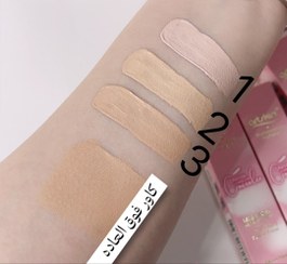 تصویر کانسیلر در صورتی آرت اسکین artskin - 01 