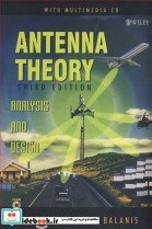 خرید و قیمت کتاب ANTENNA THEORY ANALYSIS AND DEDING - اثر CONSTANTINE A ...