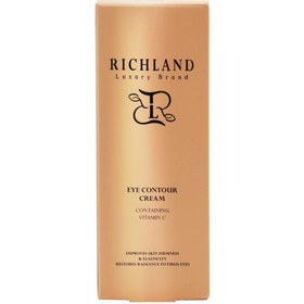 تصویر کرم دور چشم حاوی ویتامین C ریچلند RICHLAND 15ML 