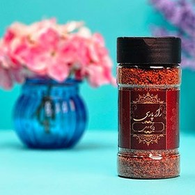 تصویر پاپریکا دودی 