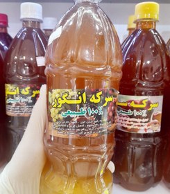 تصویر سرکه انگور 