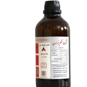 تصویر الکل۹۶ درصد 