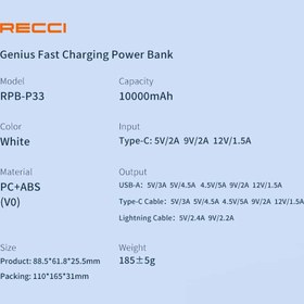 تصویر پاوربانک باسیم رسی 10000میلی آمپر Recci RPB-P33 - تماس بگیرید power bank 10000 Recci wireless