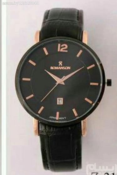 Romanson 2025 watch price