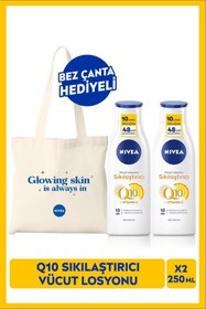 تصویر کرم بدن زنانه – مردانه نیووا اورجینال NIVEA SET.NVE.1038 