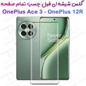 تصویر گلس تمام صفحه فول چسب OnePlus 12R OnePlus 12R Full Tempered Clear Glass