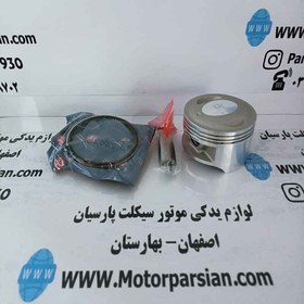 تصویر رینگ و پیستون تریل روان 200 شماره 50 LX 