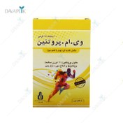 تصویر ساشه وی ام پروتئین ایران دارو V M Protein Sachet