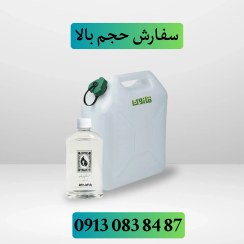 تصویر روغن پارافین مایع 