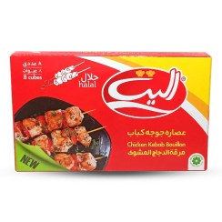 تصویر عصاره جوجه کباب کیوب 8 عددی الیت 