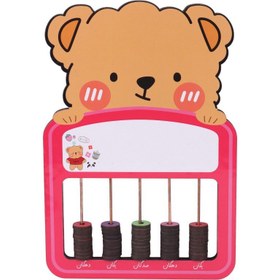 تصویر چرتکه 5 ستون رویال Royal Abacus wooden of 5 Columns