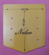 تصویر الگو شابلون نسوز جیب نیلو سایز ۱۵*۱۴ مناسب برای شلوار لی 