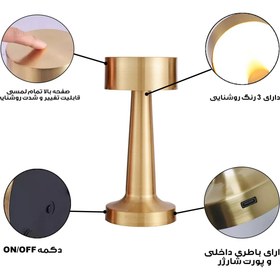 تصویر آباژور و چراغ خواب لمسی شارژی دارای سه رنگ نور دیمر دار جهت تنظیم شدت نور 1524