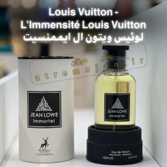 تصویر عطر ادکلن جین لوو ایمورتال الحمبرا لویی ویتون ال ایمنسیت ۱۰۰ میل اصل Jean Lowe Immortal