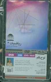 تصویر دی وی دی (4000) 