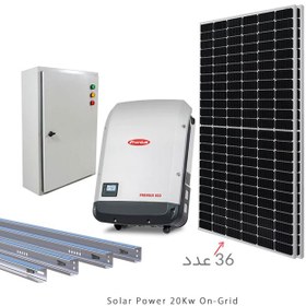 تصویر نیروگاه خورشیدی 20 کیلووات متصل به شبکه Solar Power 20KW On-Grid