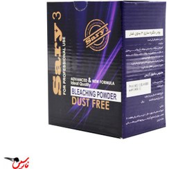 تصویر پودر دکلره ساری SARY3 500gr 