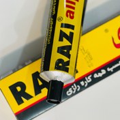 تصویر چسب همه کاره 50M رازی 