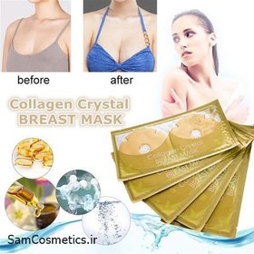 تصویر ماسک حجم دهنده و کلاژن ساز سینه Collagen crystal breast mask ا Collagen crystal breast mask Collagen crystal breast mask