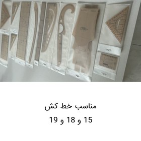 تصویر کاور سایز 18.5 در 39 