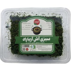 تصویر سبزی آش خام آریاراد 