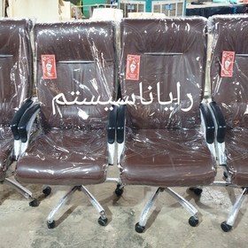 تصویر صندلی اداری مدل 909(مستقیم از کارخانه رایاناسیستم) پس کرایه 