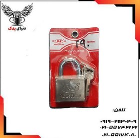 تصویر قفل اویز برند ming hung 