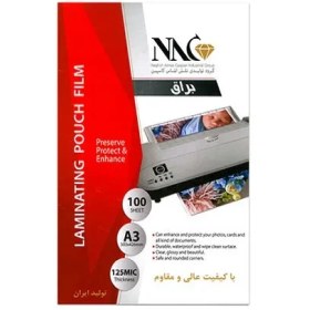 تصویر طلق پرس A3 براق 125 میکرون مدل NAC بسته 100 عددی 