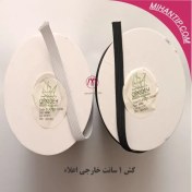 تصویر کش 1 سانت خارجی اعلاء 