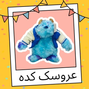 تصویر فروشگاه عروسک کده استور