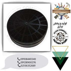 تصویر فیلتر هود ذغالی کارتنی Filter hood charcoal