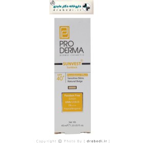 تصویر ضد آفتاب فیزیکال کرم پودری بژ طبیعی پوست حساس SPF40 پرودرما Sunblock Sunscreen Natural Beige SPF 40 PRODERMA