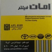 تصویر فیلتر روغن mvm 110 دوو ماتیز لیفان x60 لیفان 620 تویوتا کرولا تویوتا یاریس 